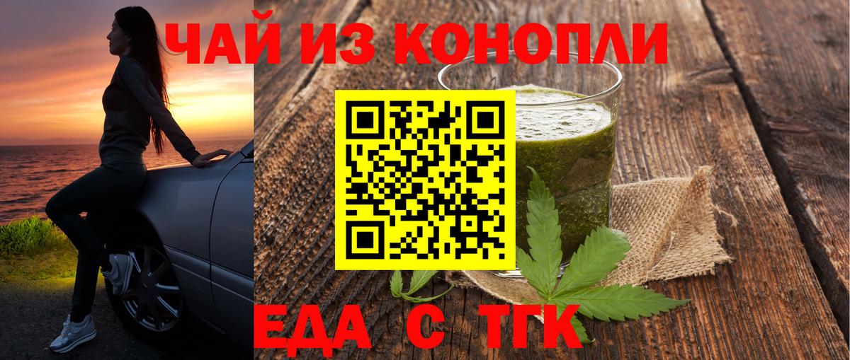 Канабис Фролово