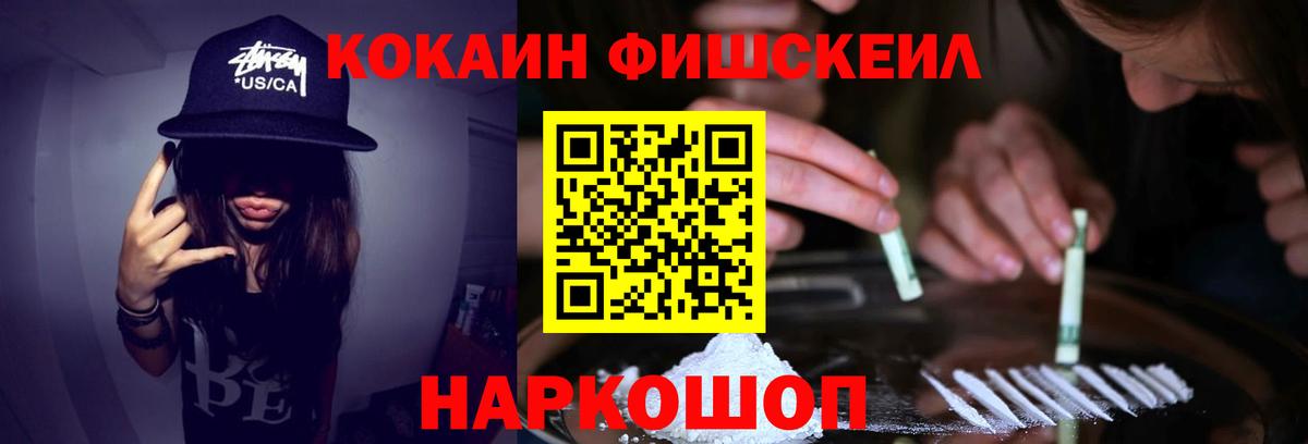 МЕФ   MDMA  Бошки Шишки  Фролово  ГАШИШ  Вход с VPN 