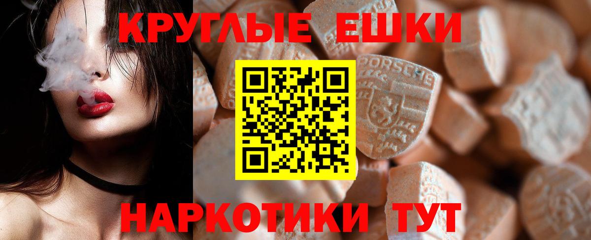 Экстази DUBAI Фролово