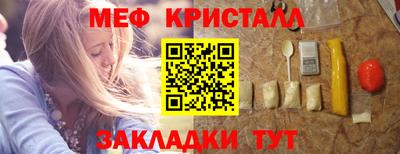 СК Можга