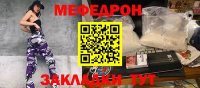 кокаин Можайск