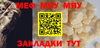 кокаин Можайск
