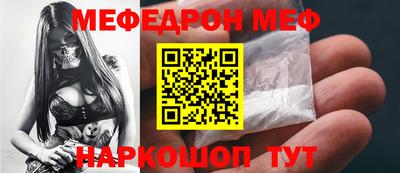 кокаин Можайск