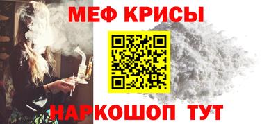кокаин Можайск
