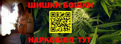 кокаин Можайск