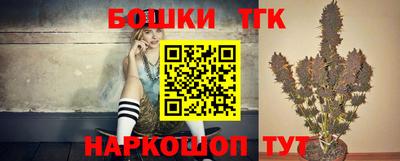 кокаин Можайск