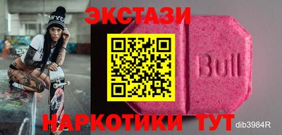 кокаин Можайск