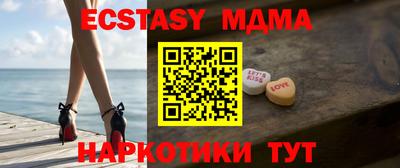 кокаин Можайск