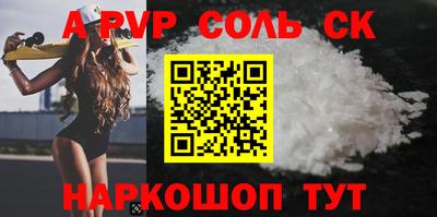 СК Можга