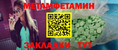 СК Можга