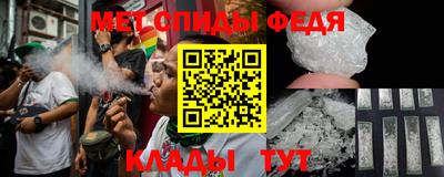 кокаин Можайск