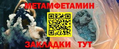 кокаин Можайск