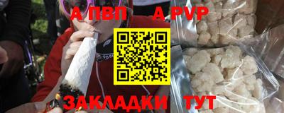 прущие крисы Моздок
