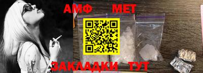 кокаин Можайск