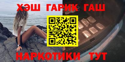 кокаин Можайск