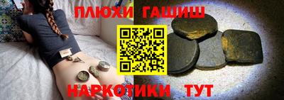 кокаин Можайск