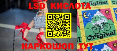 кокаин Можайск