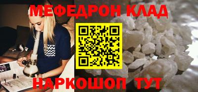 прущие крисы Моздок