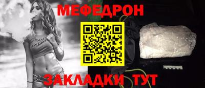 прущие крисы Моздок