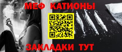 кокаин Можайск