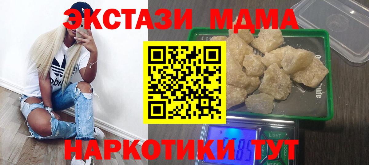 Фролово  МДМА VHQ  MDMA VHQ  MDMA  Вход с VPN 