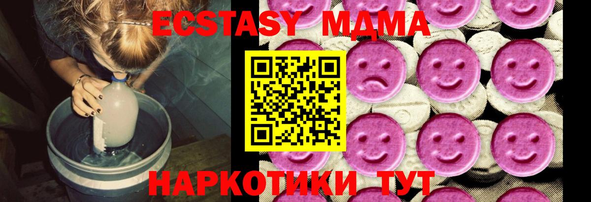 МДМА VHQ Фролово