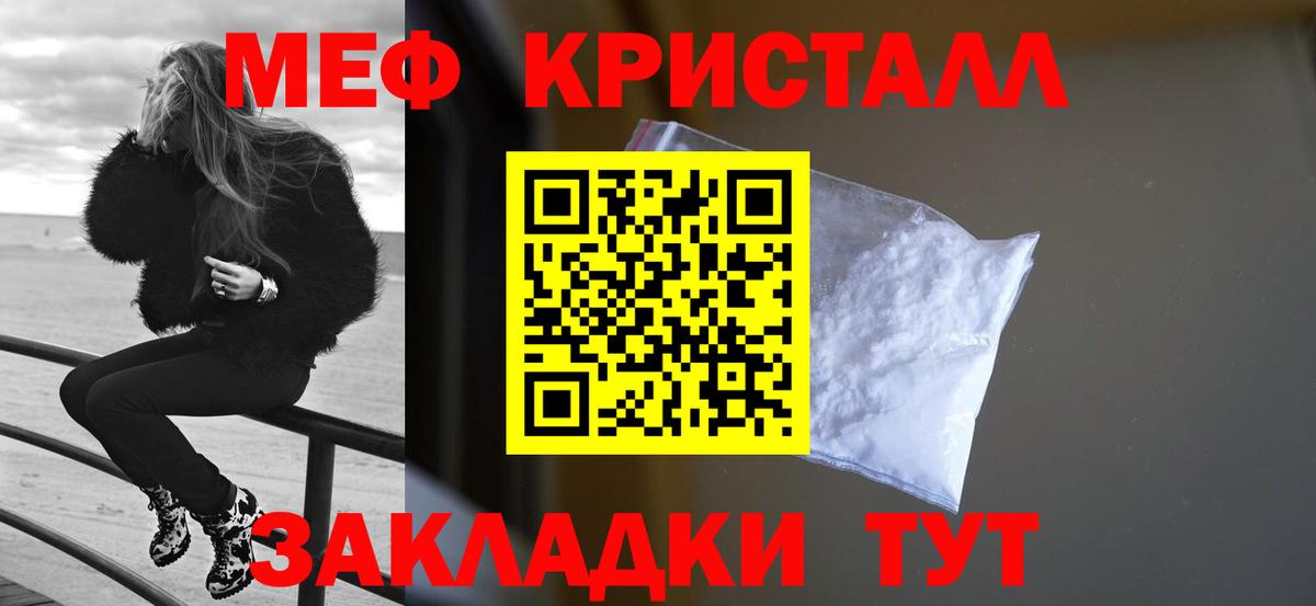 Мефедрон  Фролово