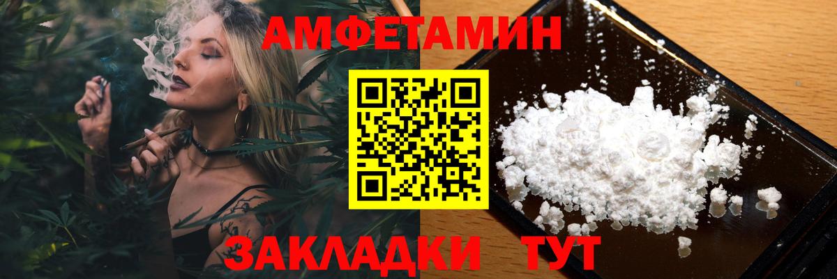 Первитин мет  МЕТАМФЕТАМИН  Фролово  Вход с VPN 