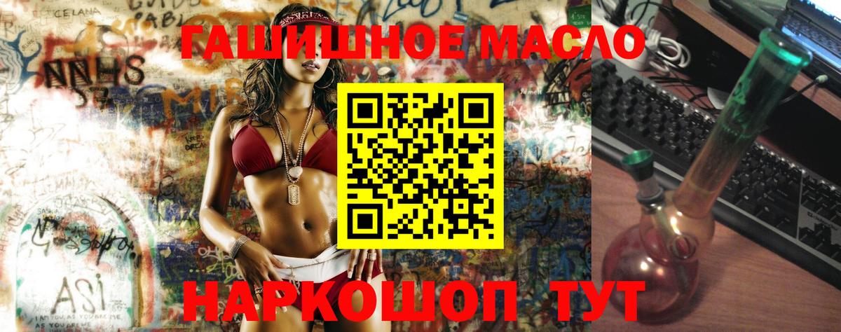 ТГК Wax Фролово