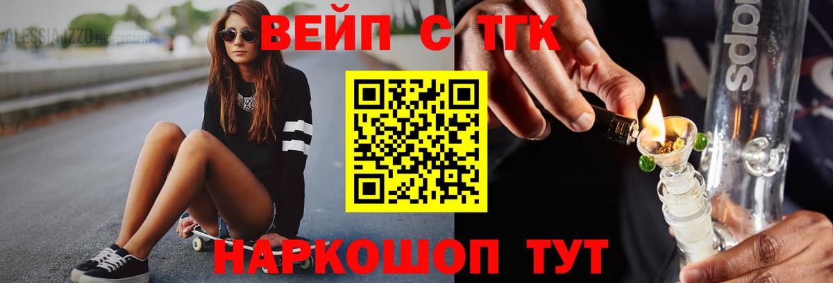 Фролово  ТГК концентрат  Вход с VPN 