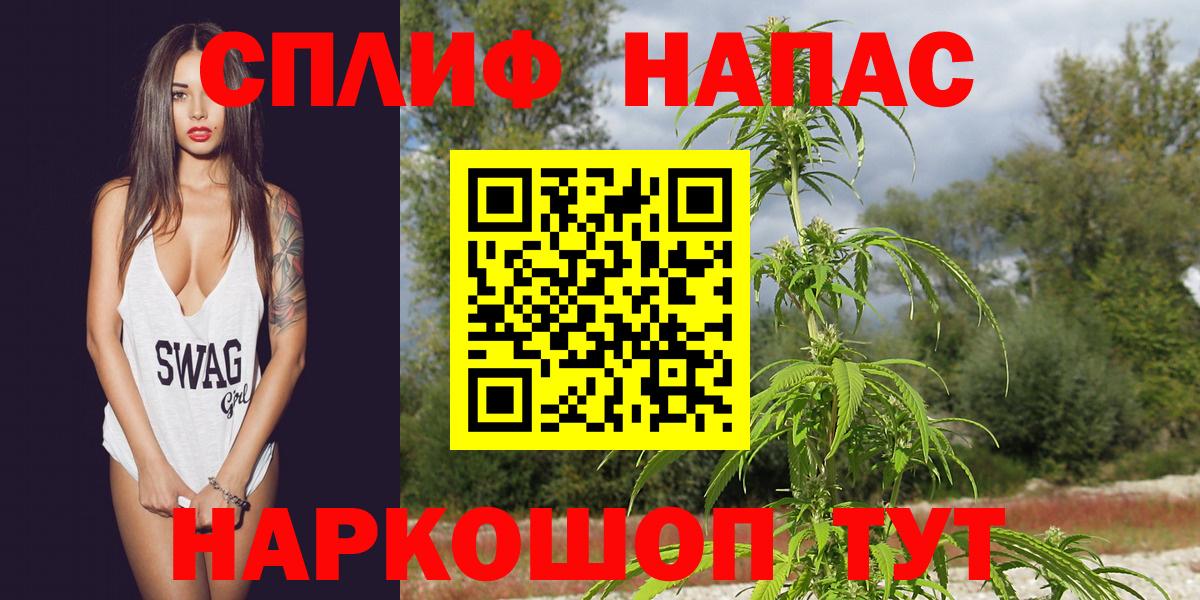 Фролово  Бошки Шишки SATIVA & INDICA  Бошки марихуана сатива  Вход с VPN  Марихуана конопля  Канабис Amnesia 
